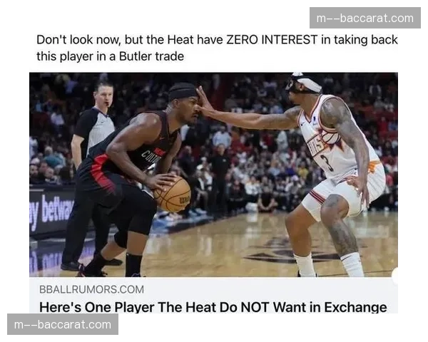 热火37胜35负进入附加赛区间，巴特勒阿德巴约硬仗能力再受检验