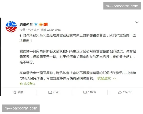 火箭惨败后乌度卡“考验对手投射”言论引争议 防守策略遭广泛质疑